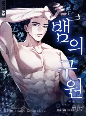 [18+] Sự Cứu Rỗi Của Rắn