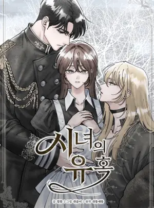 [18+] Sự Quyến Rũ Của Hầu Nữ