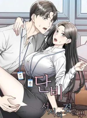 [18+] Thấm Ướt Trong Cơn Mưa Ngọt Ngào