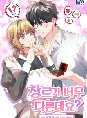 [18+] Thể Loại Khác Quá Đấy?