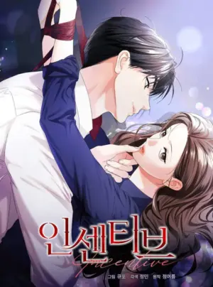 [18+] Tiền Thưởng