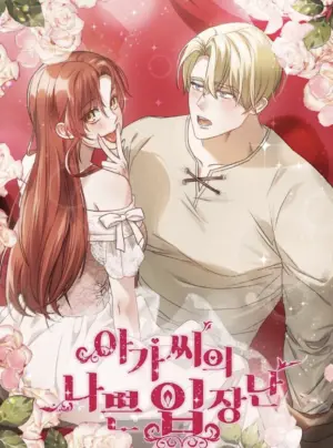 [18+] Trò Đùa Xấu Xa Của Tiểu Thư