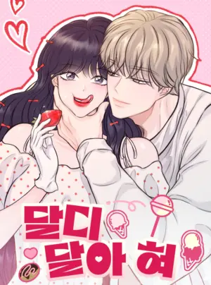 『18+』Vị Ngọt Nơi Đầu Lưỡi