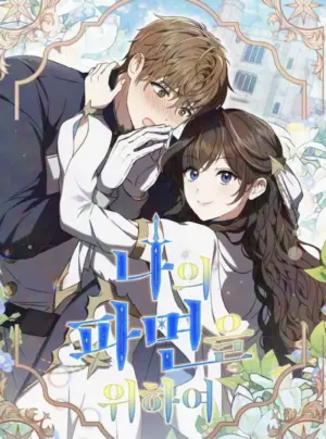 [18+] Vì Sự Sa Thải Của Tôi