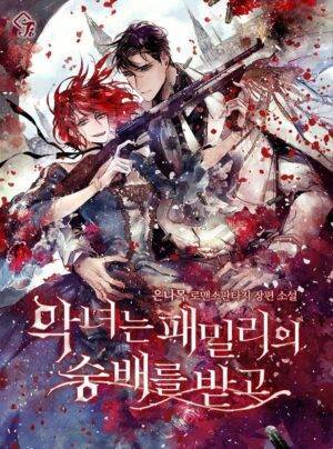 Ác Nữ Được Tôn Thờ