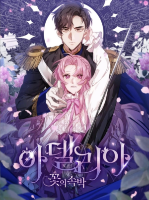 Adelia - Sự ràng buộc của hoa