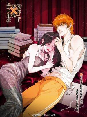 Ân nhân của tôi không phải học giả