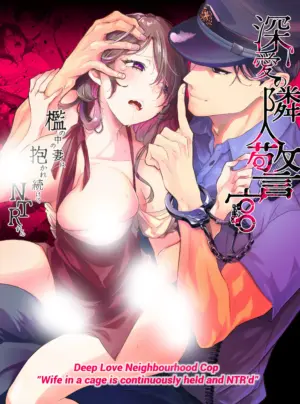 『18+』Anh cảnh sát nhà bên si tình - Cô vợ ngày ngày bị giam giữ và NTR trong lồng sắt