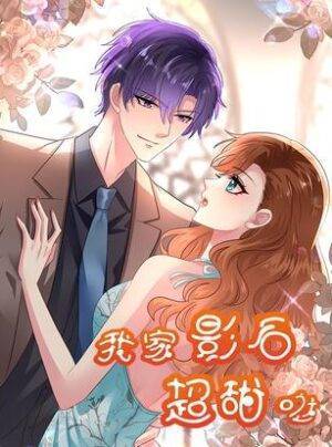 Ảnh hậu nhà tôi siêu ngọt ngào