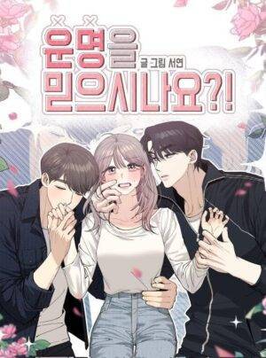 Bạn có tin vào định mệnh?!