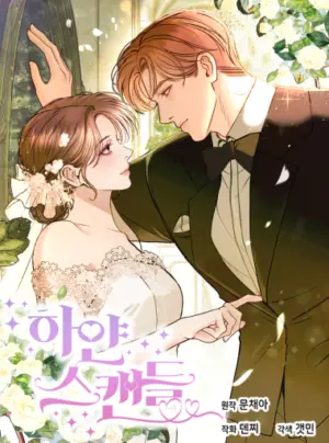 Bê Bối Trá Hình