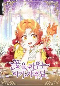 BÉ CON CHỐN HOA NỞ