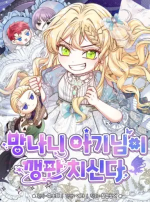 Bé Con Tinh Nghịch Muốn Nổi Loạn