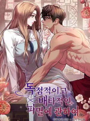 [18+] Bí Mật Của Quyền Lực Và Sự Hủy Diệt