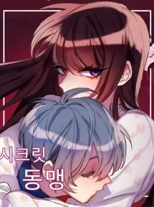 Bí Mật Không Thể Nói