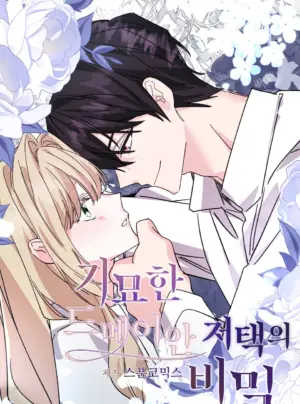 Bí Mật Kỳ Lạ Tại Dinh Thự Demian