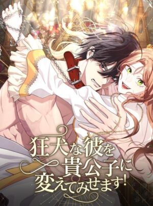 Biến Chó Điên Thành Quý Tộc