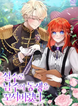 Tôi Đã Vô Tình Quyến Rũ Em Trai Của Nam Chính