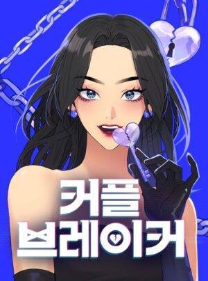 Bộ Đôi Hủy Diệt Tình Yêu