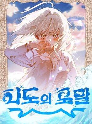 Bong Bóng Của Sóng Biển