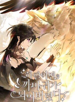 BỖNG NHIÊN TÔI TRỞ THÀNH QUẠ ĐEN!!