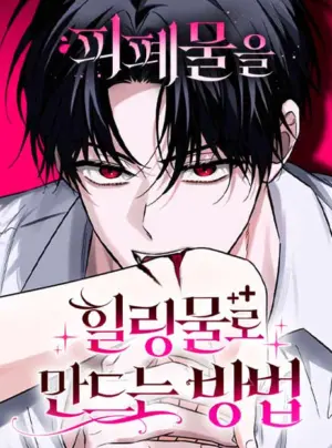 Cách Để Khiến Cuốn Tiểu Thuyết Bi Kịch Thành Chữa Lành