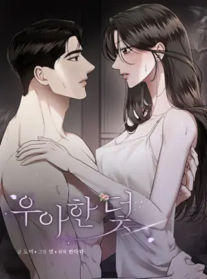 〖18+〗- Cạm Bẫy Thanh Lịch