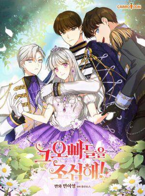 Cẩn Thận Với Các Anh Trai Đấy!