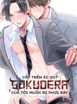 Cấp Trên Ác Quỷ Gokudera Của Tôi Muốn Bị Phơi Bày