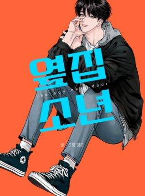 Cậu Trai Nhà Bên