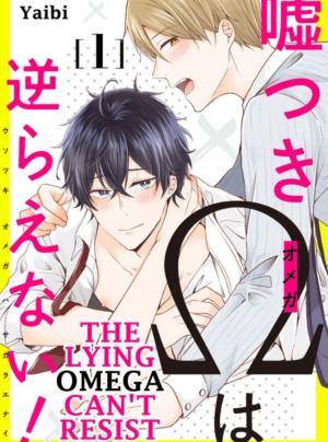 Chàng Omega dối trá không thể kháng cự bản năng