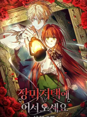 Chào Mừng Đến Với Dinh Thự Hoa Hồng