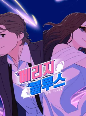 Chạy Trốn Trước Lễ Cưới