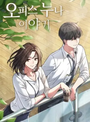 Chuyện Chị Đồng Nghiệp Của Tôi