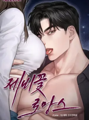 Chuyện Tình Hoa Tím