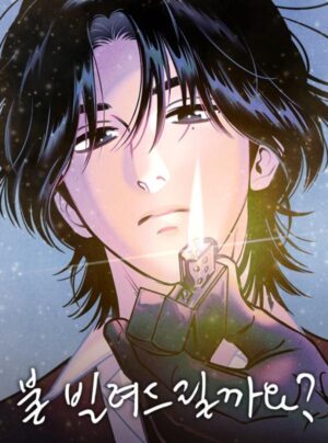 Cô Có Muốn Mượn Lửa Của Em Không?