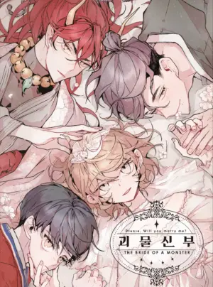 Cô Dâu Của Quái Vật
