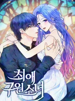 Cô Gái Cứu Tinh Được Yêu Mến