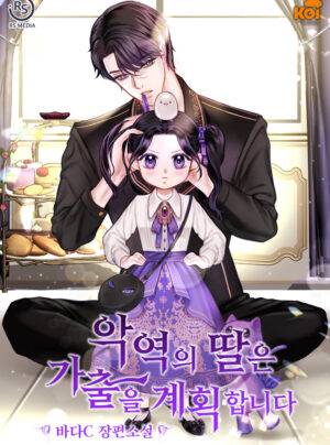 Con gái của kẻ phản diện lên kế hoạch chạy trốn