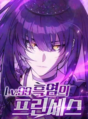 Công Chúa Ngọn Lửa Đen LV.99