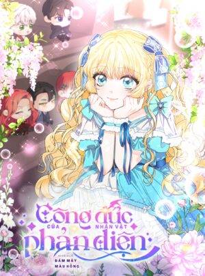 Công đức của nhân vật phản diện