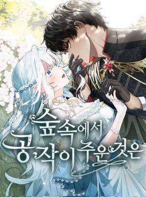 Công tước nhặt được gì trong rừng