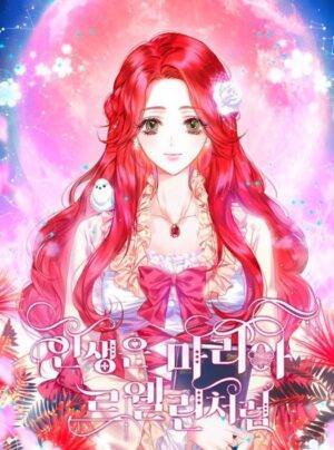 Cuộc đời của Maria Lewellin