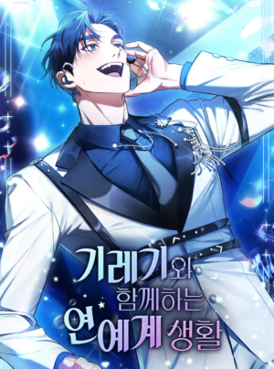 Cuộc Đời Thứ Hai Của Tôi Với Tư Cách Là Một Idol