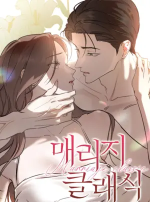 〖18+〗- Cuộc Hôn Nhân Cổ Điển