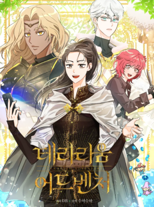 Cuộc Phiêu Lưu Đến Terrarium