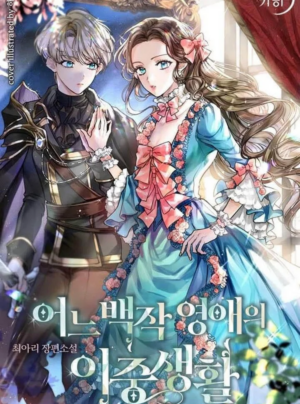 Cuộc Sống Bí Mật Của Nữ Công Tước