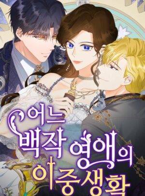 Cuộc sống hai thân phận của tiểu thư nhà bá tước