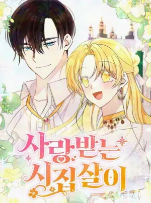 Cuộc Sống Hạnh Phúc Cùng Chồng