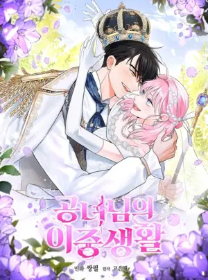 Cuộc Sống Mới Của Công Nương